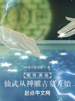 山东大一体育生猛1打桩
