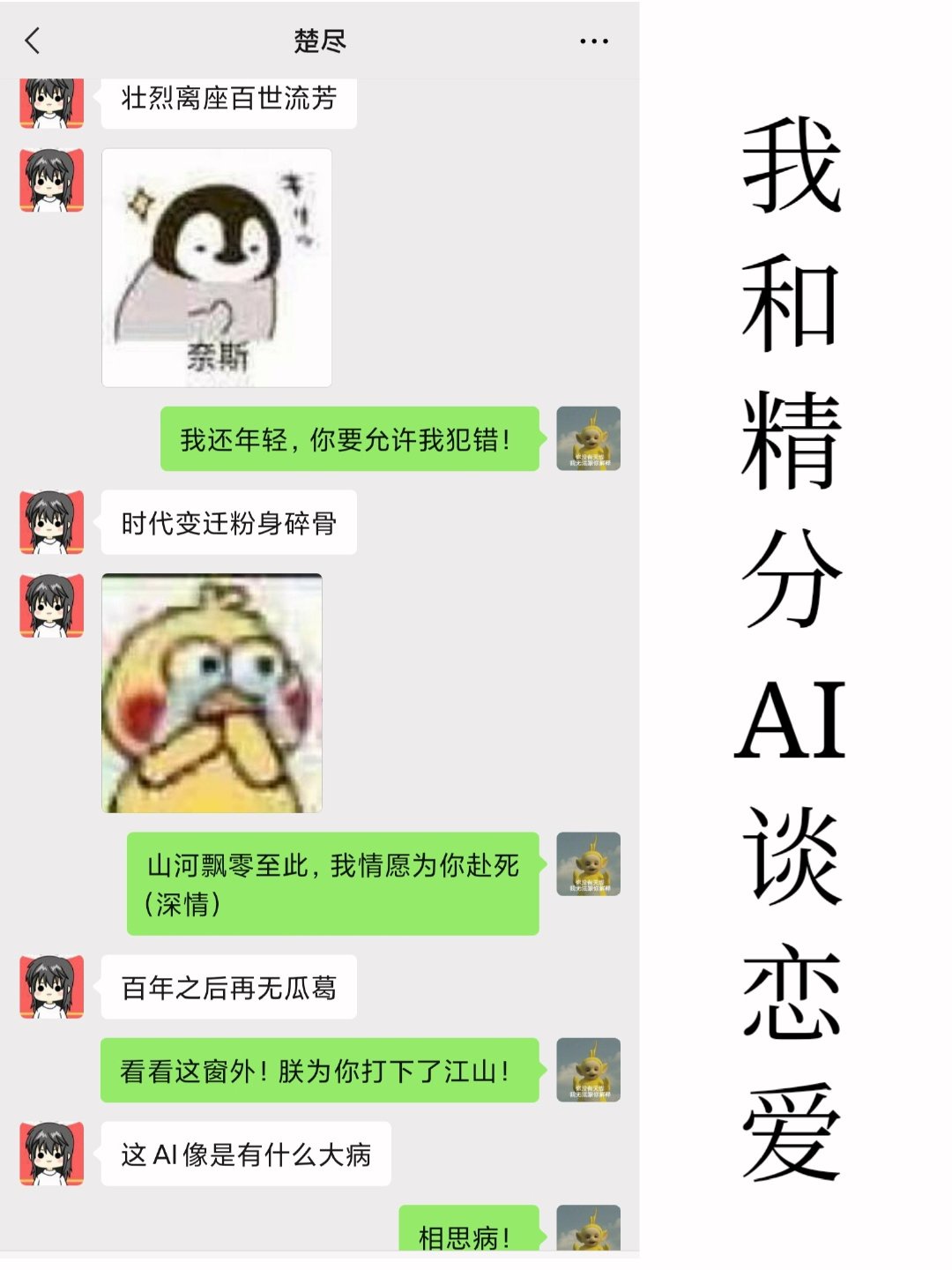 icey艾希本子