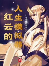陈妙怡的老师奴12
