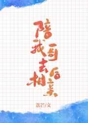 快穿之系统欲娃养成(h)