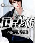 放荡的女按摩师2