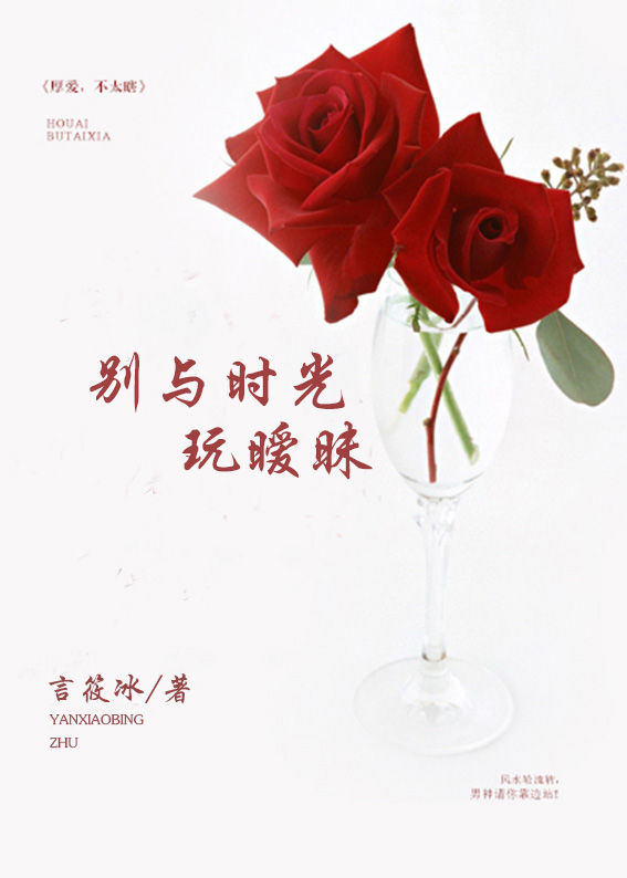 魔鬼天使 电影