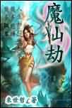 假面骑士w全集免费观看