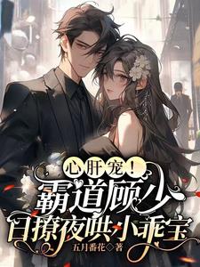 数码宝贝大冒险攻略