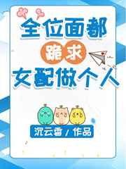 傻子苏玛丽完整版