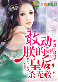 给女生口