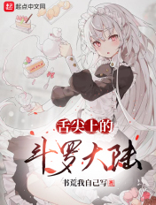 男女身体接触十个等级