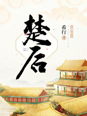 近视从300度降到0度