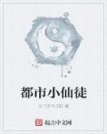 新三国在线观看免费