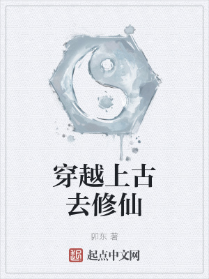 草逼小说