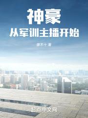 苏倩和师傅在线阅读
