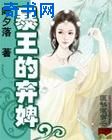 西游伏妖篇免费观看完整版国语