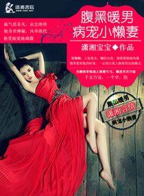 生气砸东西心理问题