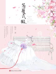 合欢门唯一男弟子小说
