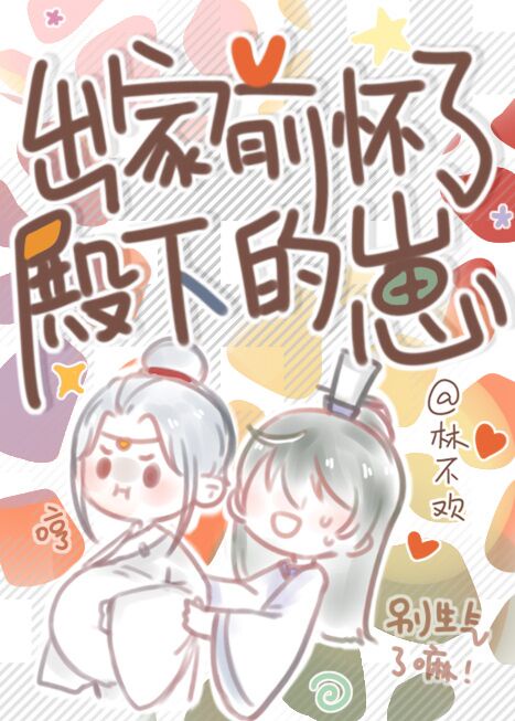 天空之城中文版