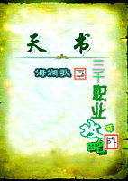 私人医生H1高