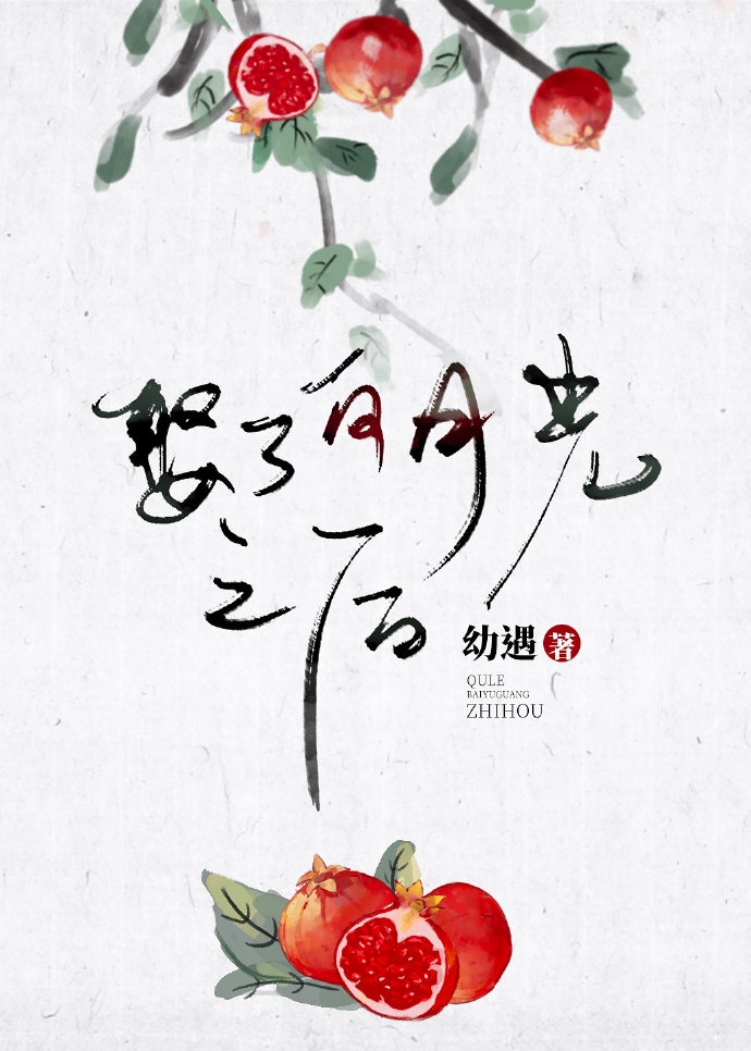 公交车小说h