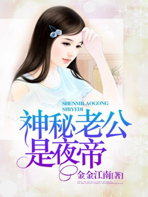天天曰天天