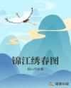 被健身房教练玩晕过去