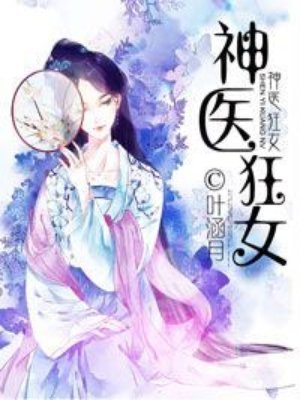 香蕉漫画网站