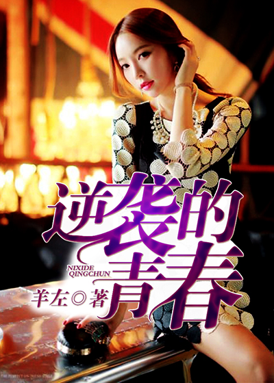 快穿男神男主追过来了
