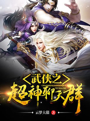 欧若拉公主孩子是谁的