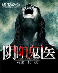 风流欢野乡txt下载
