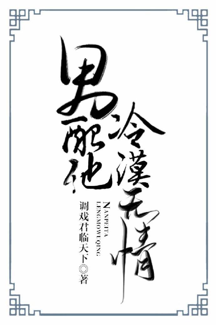 俺去也狠狠撸