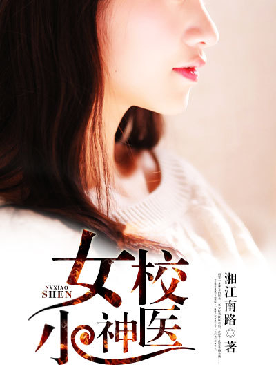 知一妹妹