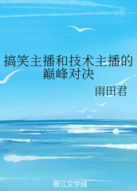 魔界骑士英格丽德