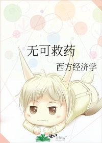 红唇劫