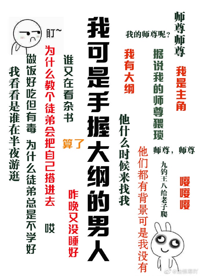 战神萧天策完整版