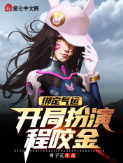 失乐园 电影