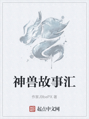 脊梁电视剧42集哪里可以看完整版