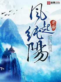林昆楚静瑶笔趣