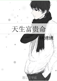 睡过几次的人有感情吗