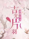 白关碧