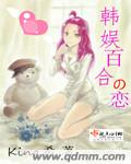 亚洲片区