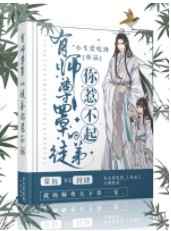 每当我看到jk慢慢脱离裤腿