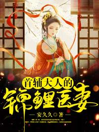 (高h)女尊