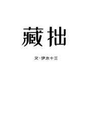 十大免费看大片APP软件