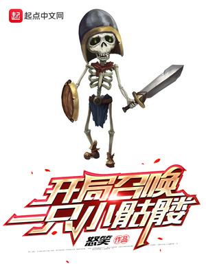 网游之倒行逆施