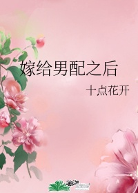 海若有因电视剧免费观看未删减版