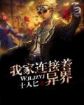 女医明妃传