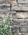 亚洲日韩图片专区第1页