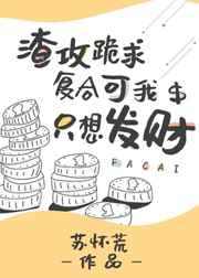 美国式禁忌全集