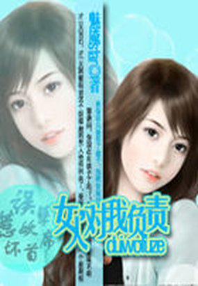 动漫龙王的工作夏洛图片