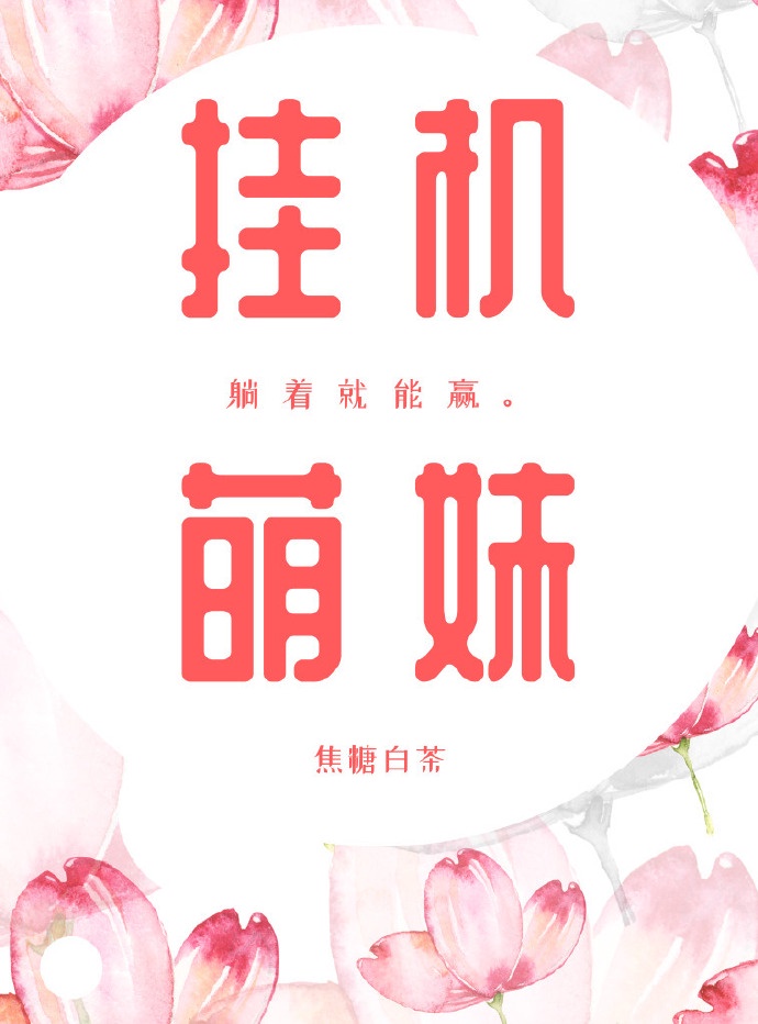 飞龙斩
