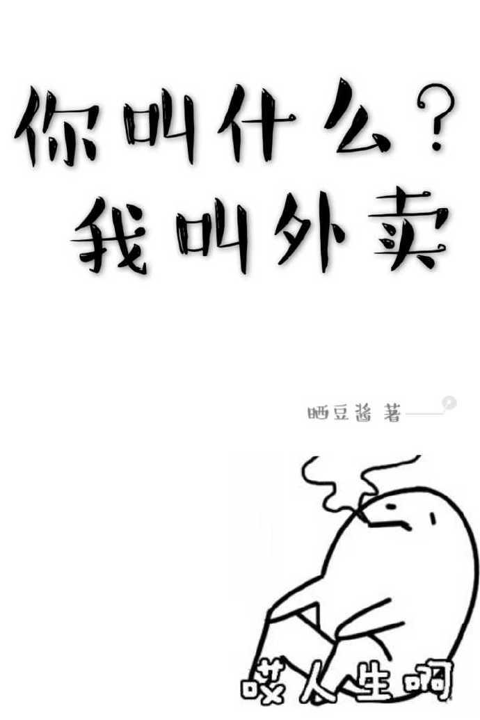 吸尻鬼