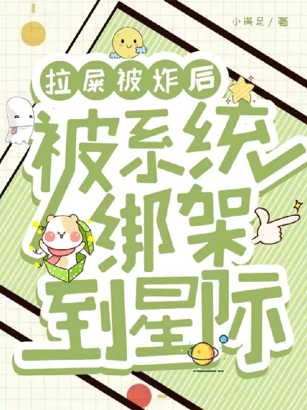免费观看羞羞视频网站